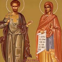 Ι΄(10η) Οκτωβρίου.